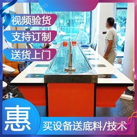 shuangzi2020晗硕旋转小火锅涮烤一体式设备全套厂家销售