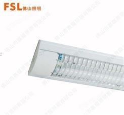 佛山照明FSL T5 14W单管圆角格栅支架