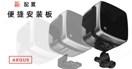 光学三维运动捕捉摄像机