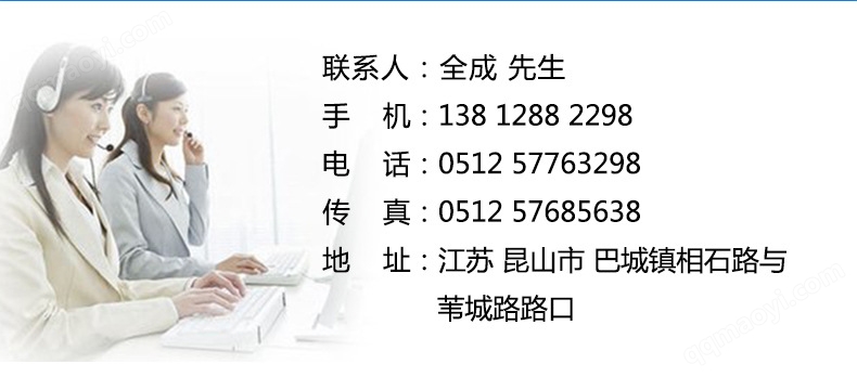 聯系電話
