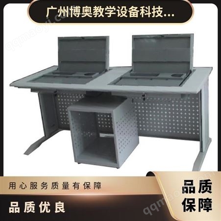 博奥学校电脑桌钢木定制机房专用多媒体学生桌