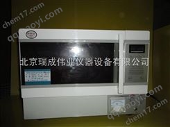 微波化学反应器205