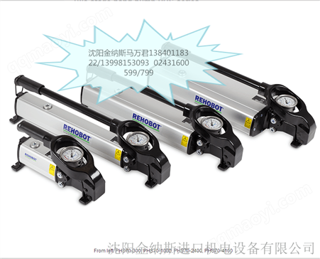 PHS系列手动油泵液压泵