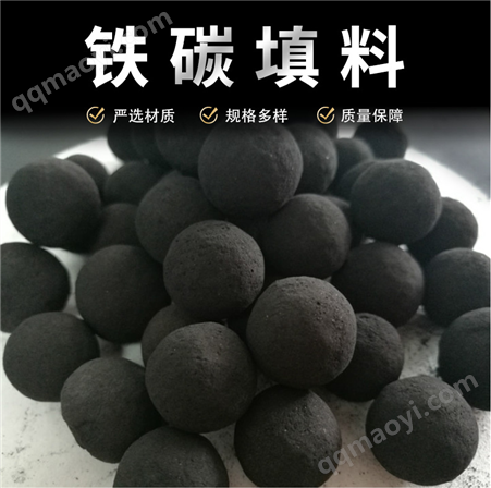鐵碳填料