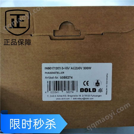 0048717 BD5935.48/61 AC230V 50/60HZ全自動dold繼電器供應商