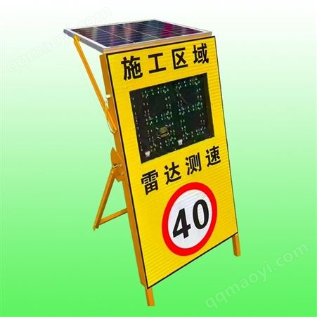 XH-SGFKY-1C太阳能雷达测速显示屏