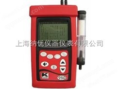 KM950英國凱恩手持式煙氣分析儀