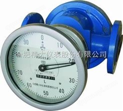 橢圓齒輪流量計