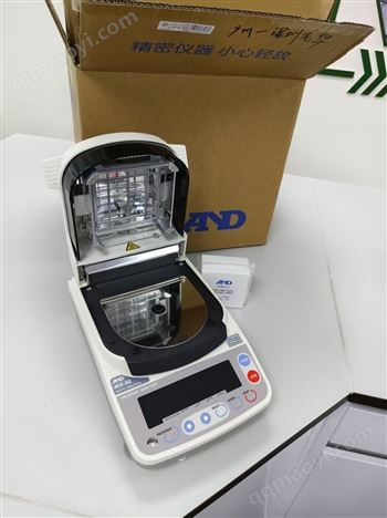 水份測(cè)定儀多少錢