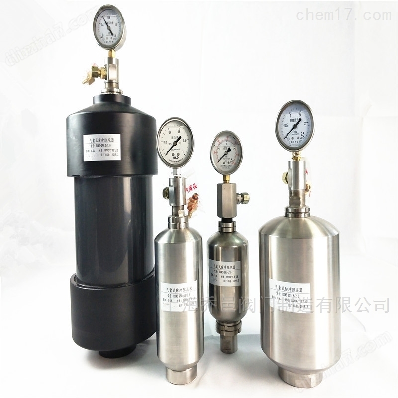 RXMZ气囊式脉冲阻尼器 RXMZ气囊式脉冲阻尼器